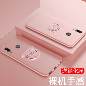 蝶尊 華為暢享9 手機(jī)殼/保護(hù)套