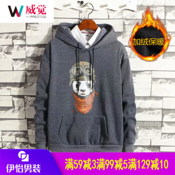 威觉（WEIJUE） 短袖 男士T恤 加绒飞猫灰 XL，L，M，XXL