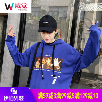威覺（WEIJUE） 長袖 男士T恤 藍(lán)色HQ615加絨衛(wèi)衣 