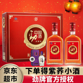 中國勁酒瓶