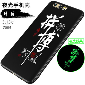 機伴