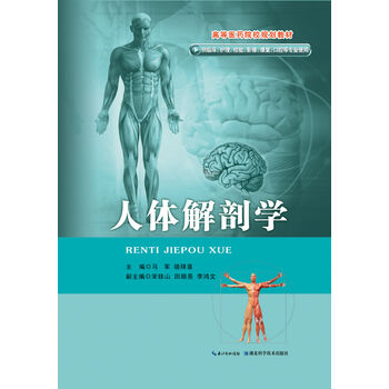 書摘