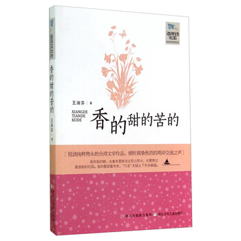 書摘