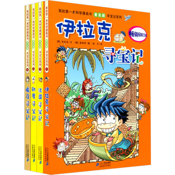 書套裝