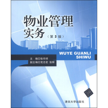 書摘