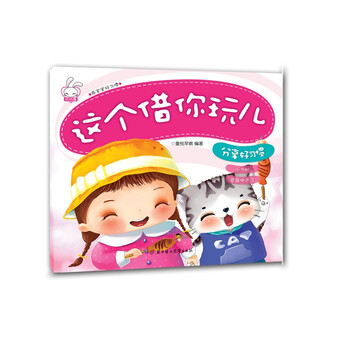 玩兒