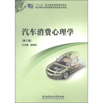 汽車