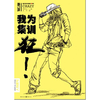 書摘