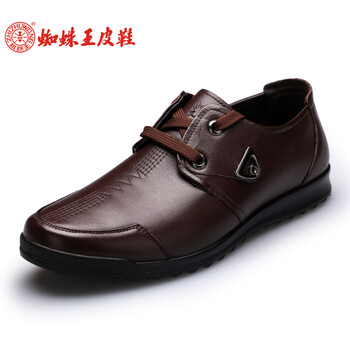 蜘蛛王（ZHIZHUWANG）男士棗紅 38