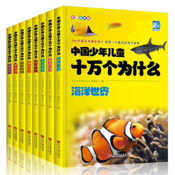 書摘