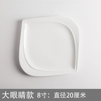 異形陶瓷盤子
