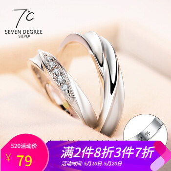 sevendegree,sevendegree,怎么样,七度,七度,银戒,银戒