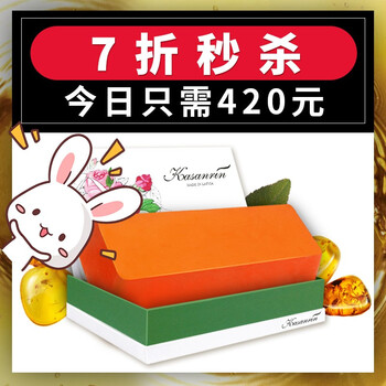 卡莎灡（kasanrin）潔面皂 1150克