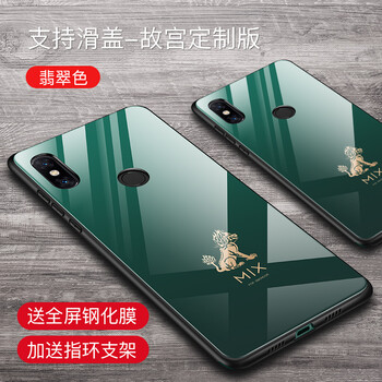 小米手機(jī)保護(hù)殼定制
