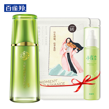 百雀羚明星活膚水