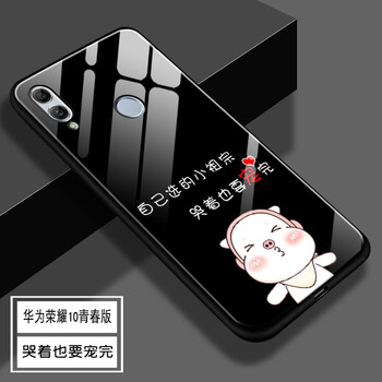 掛要手機套