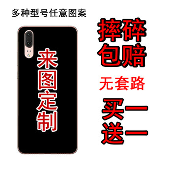 牧速（MUSU） 華為系列 手機殼/保護套
