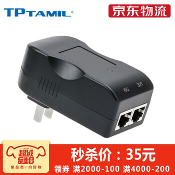 無線寬帶路由器300