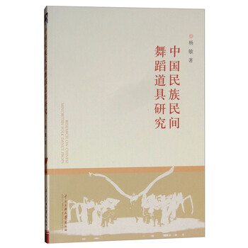道具