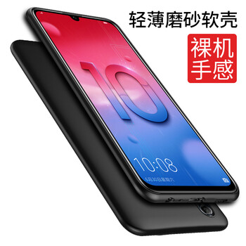 榮耀+外殼