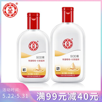 大寶,女士,大寶,女士,怎么樣