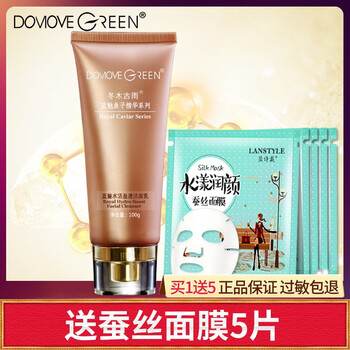 damegreen,damegreen,冬木,古雨,深層,排名,冬木,深層,古雨,清潔,清潔,排行榜,推薦