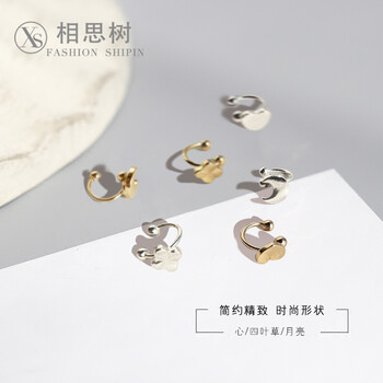 u型耳骨夾