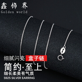 怎么樣,氣質(zhì),項鏈,項鏈,氣質(zhì)