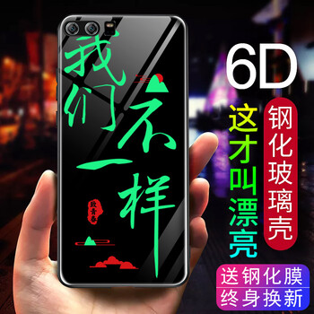 佰仕頓（BAISHIDUN） 華為P10plus 手機(jī)殼/保護(hù)套