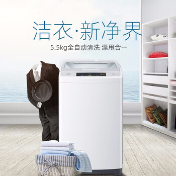 海爾洗衣機1707
