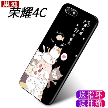 巢迪 榮耀暢玩4c 手機殼/保護套