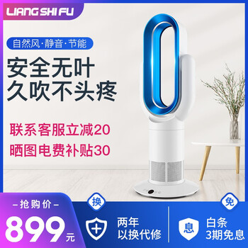取暖,取暖,落地,落地,怎么樣