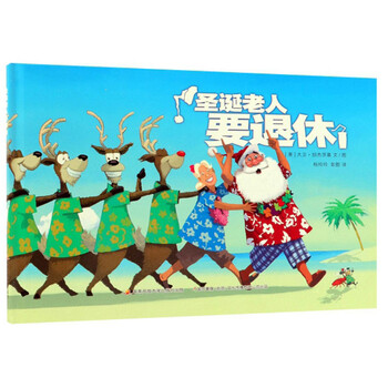 圣誕老人