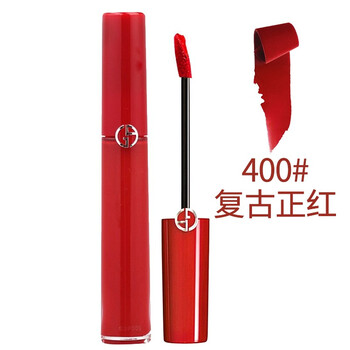 阿瑪尼臻致絲絨啞光唇釉500