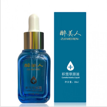 淡化臉上黑色素