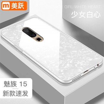 魅族e2邊框