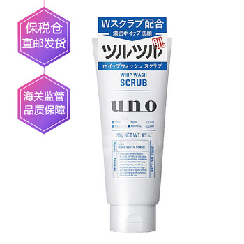 資生堂uno面130