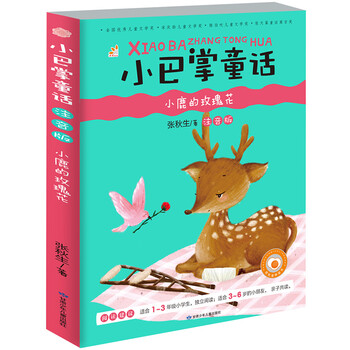 二年級(jí)書