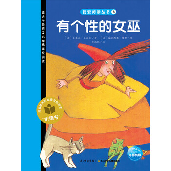 書(shū)摘