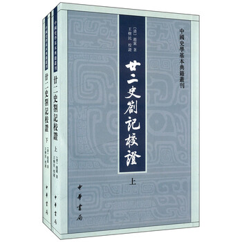 典籍