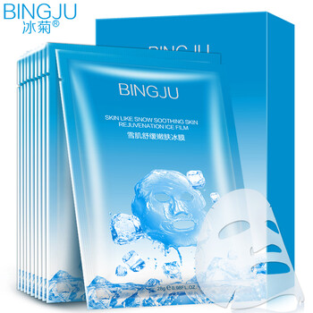 bingju,冰菊,bingju,排名,冰菊,面膜,面膜,排行榜,推薦
