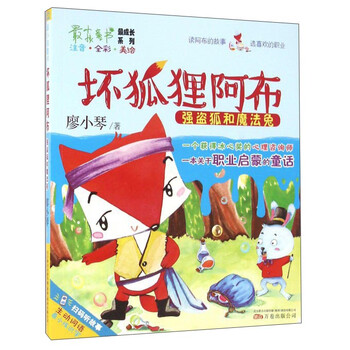 全彩