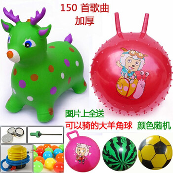 橡皮充氣玩具
