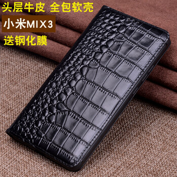 真皮兒童保護套，讓你愛(ài)上出行