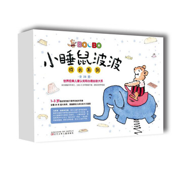 童立方繪本