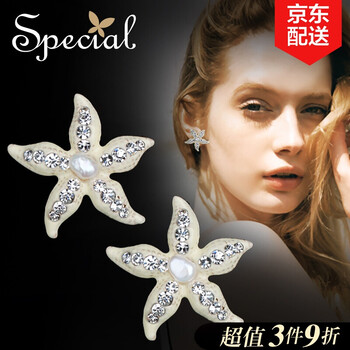 琺瑯彩耳環(huán)