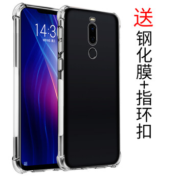 魅族note高配