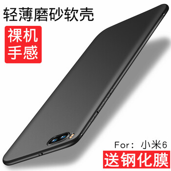 bova 小米6 手機殼/保護套
