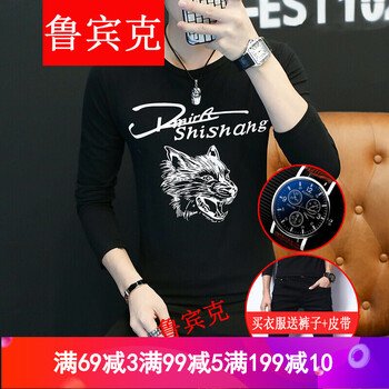 魯賓克 長袖 男士T恤 黑色 XL，L，M，XXL，XXXL