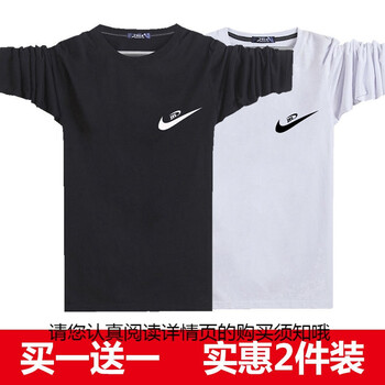 deciuhlae 長(zhǎng)袖 男士T恤 長(zhǎng)袖m勾黑色+白色 